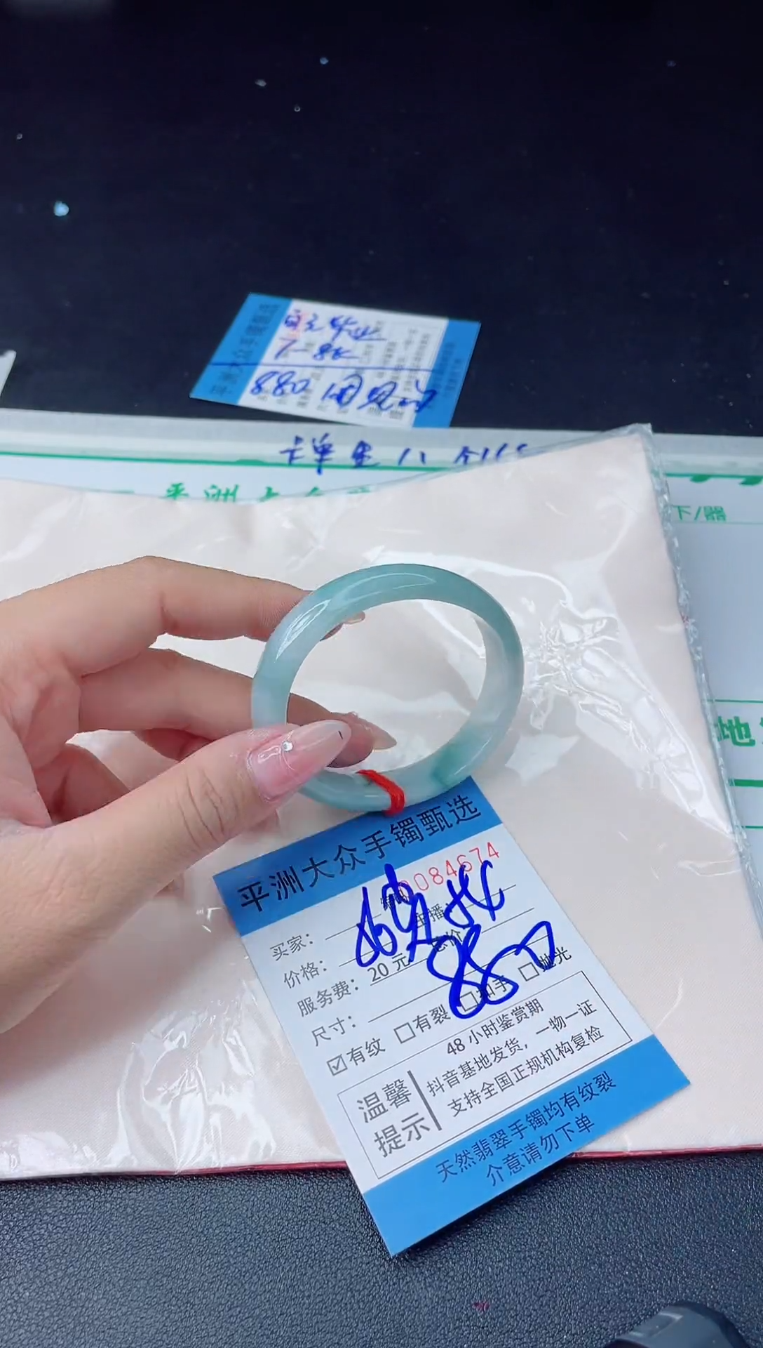 【闪购商品】翡翠手镯未镶嵌翡翠手镯