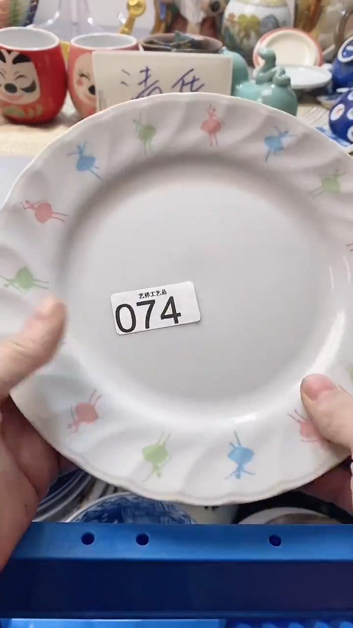 瓷片用****0074瓷片瓷片瓷片瓷片