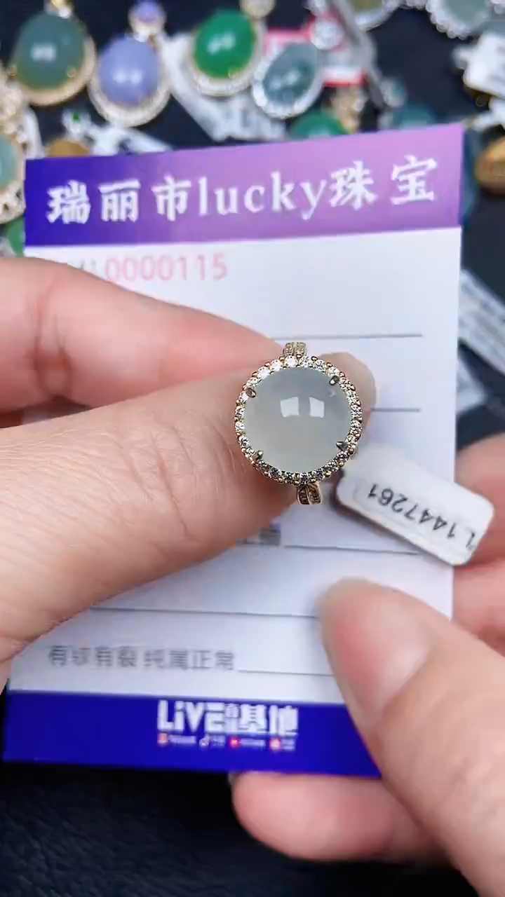 颈饰银S925镶嵌翡翠1415