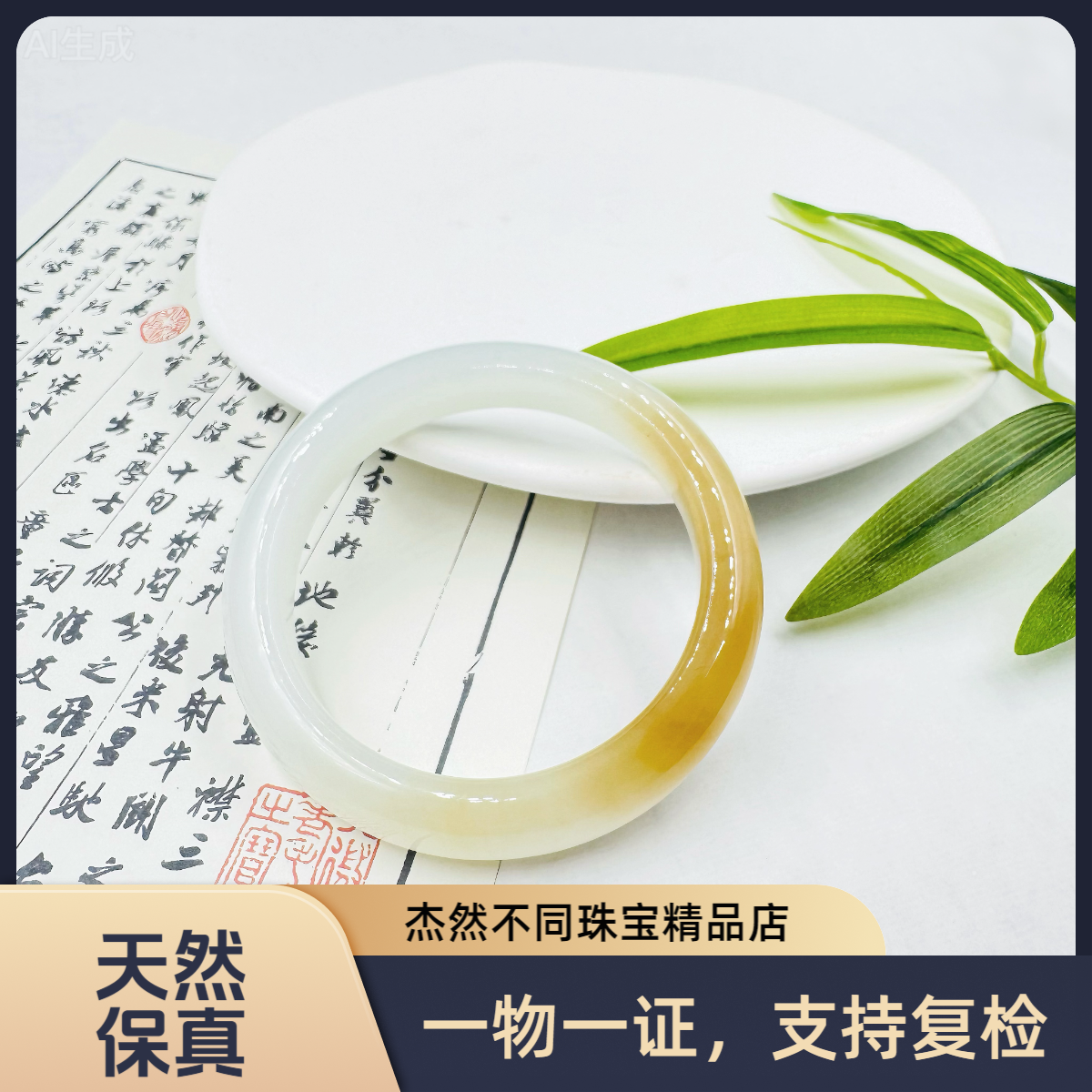 【浮光沁糖】杰然不同精品天然和田玉糖玉糖白手镯（多样性发一）