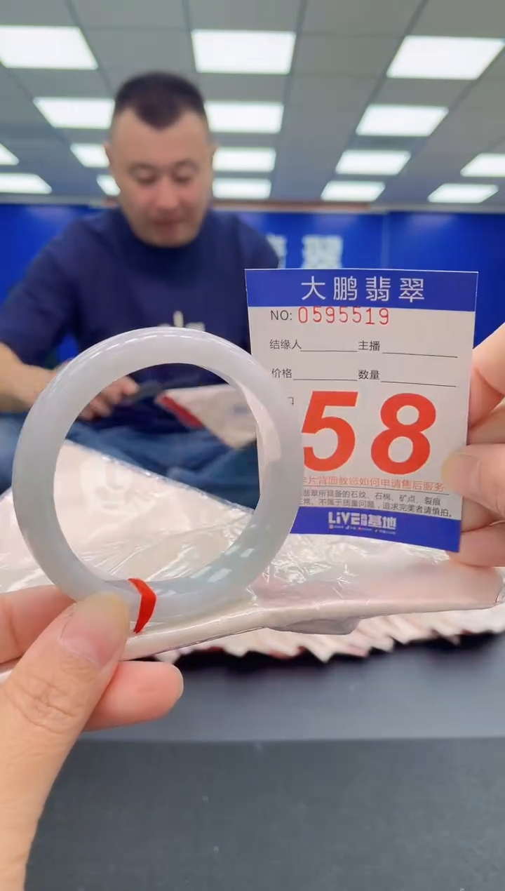 未镶嵌手镯翡翠AAAAAAAAA