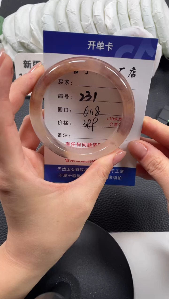【闪购商品】石英质玉手镯未镶嵌61.8