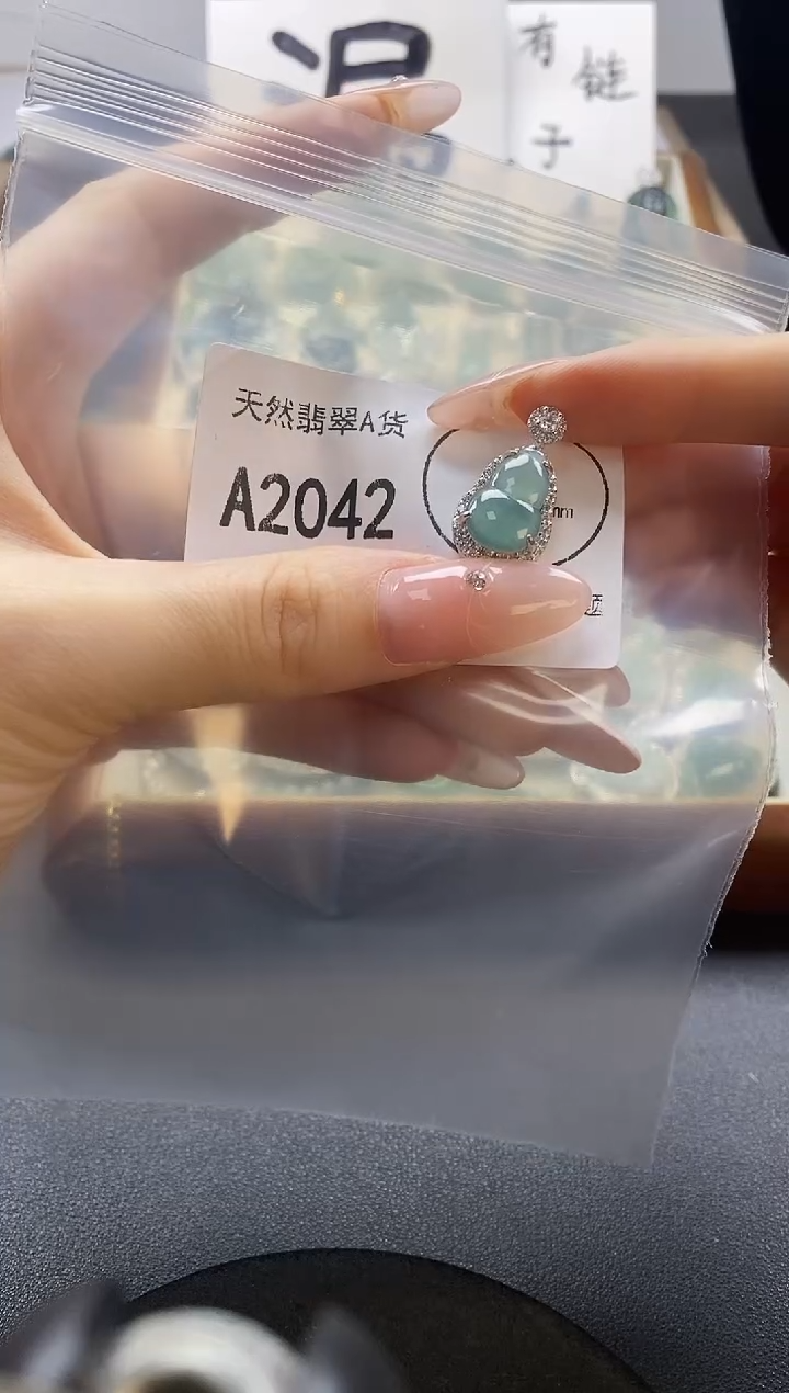 吊坠(赠链)未镶嵌翡翠天然翡翠A货