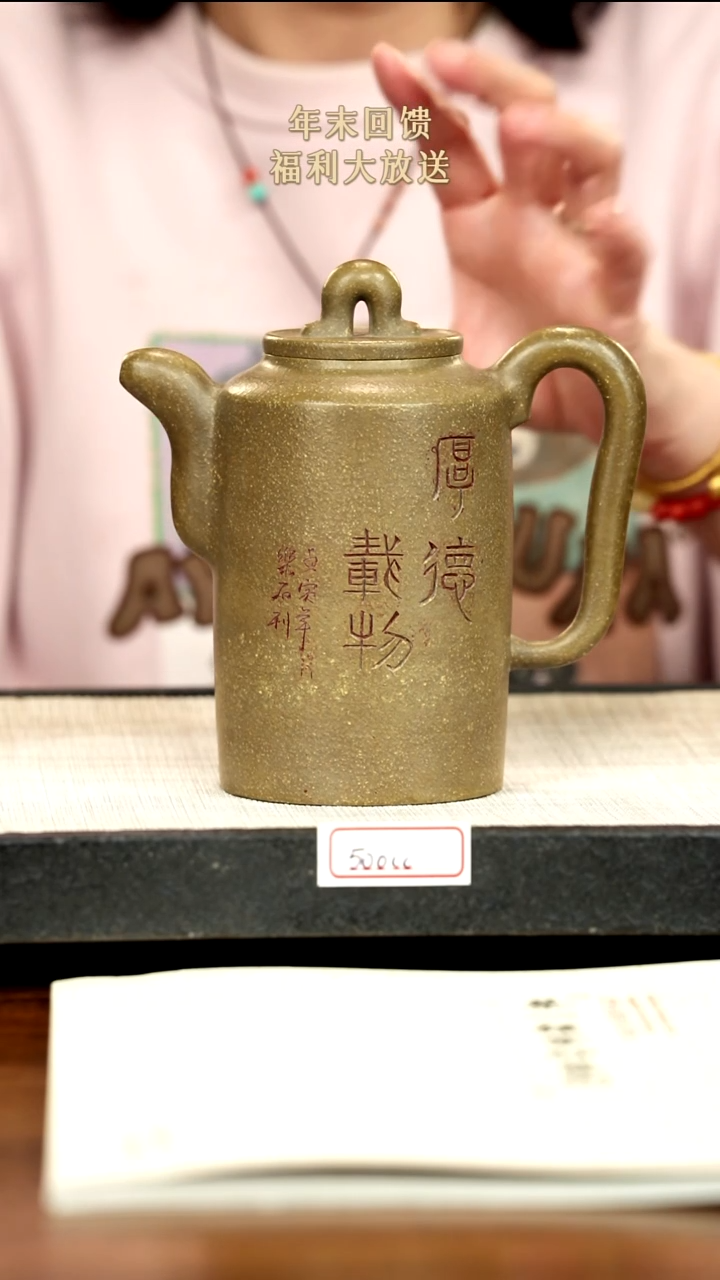 茶壶紫砂11紫砂 500cc