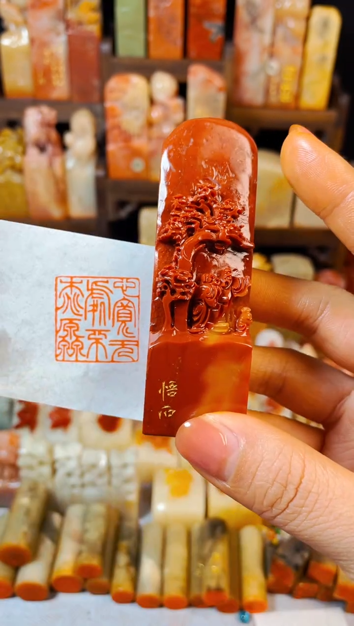 【闪购商品】老挝石印石手工篆刻《心宽无处不桃源》2.6