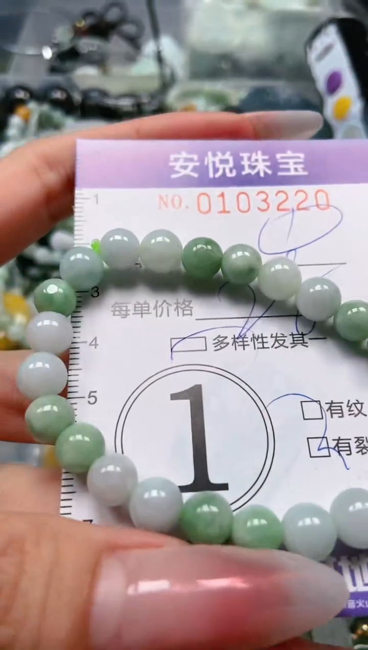 【闪购商品】翡翠颈饰未镶嵌闪购0103220多样性发其一