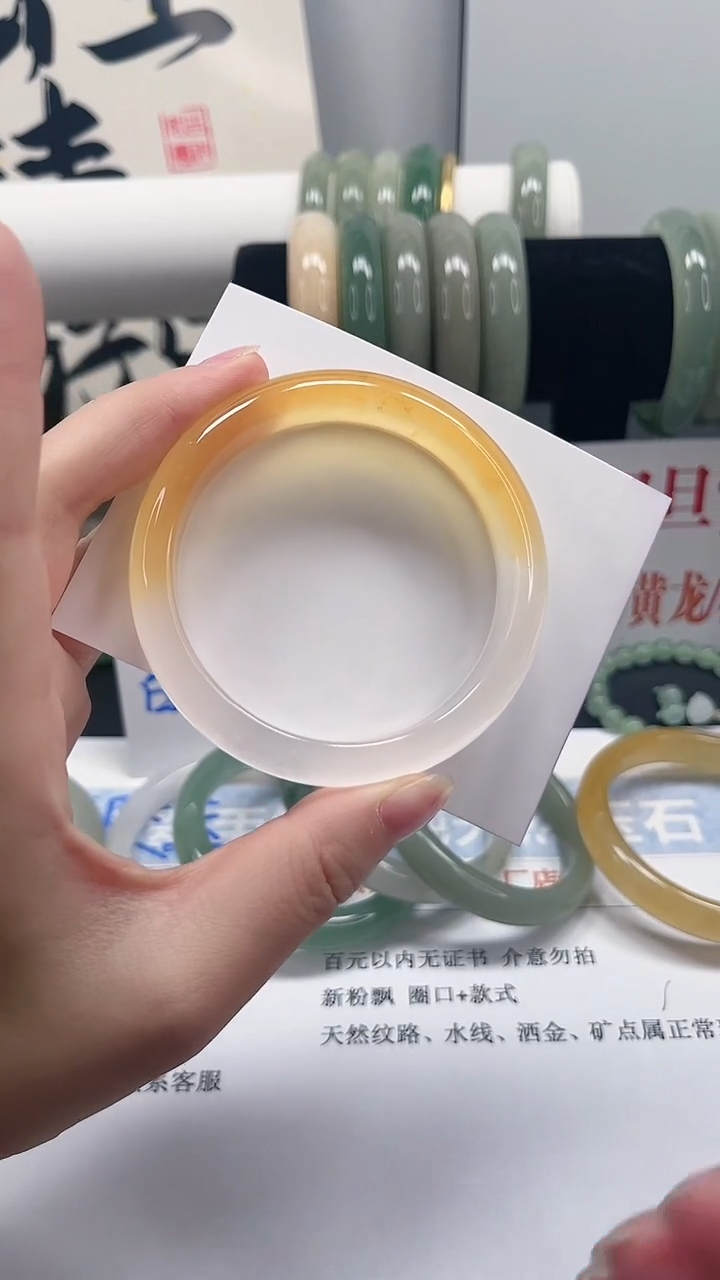 未镶嵌手镯石英质玉35-52.7