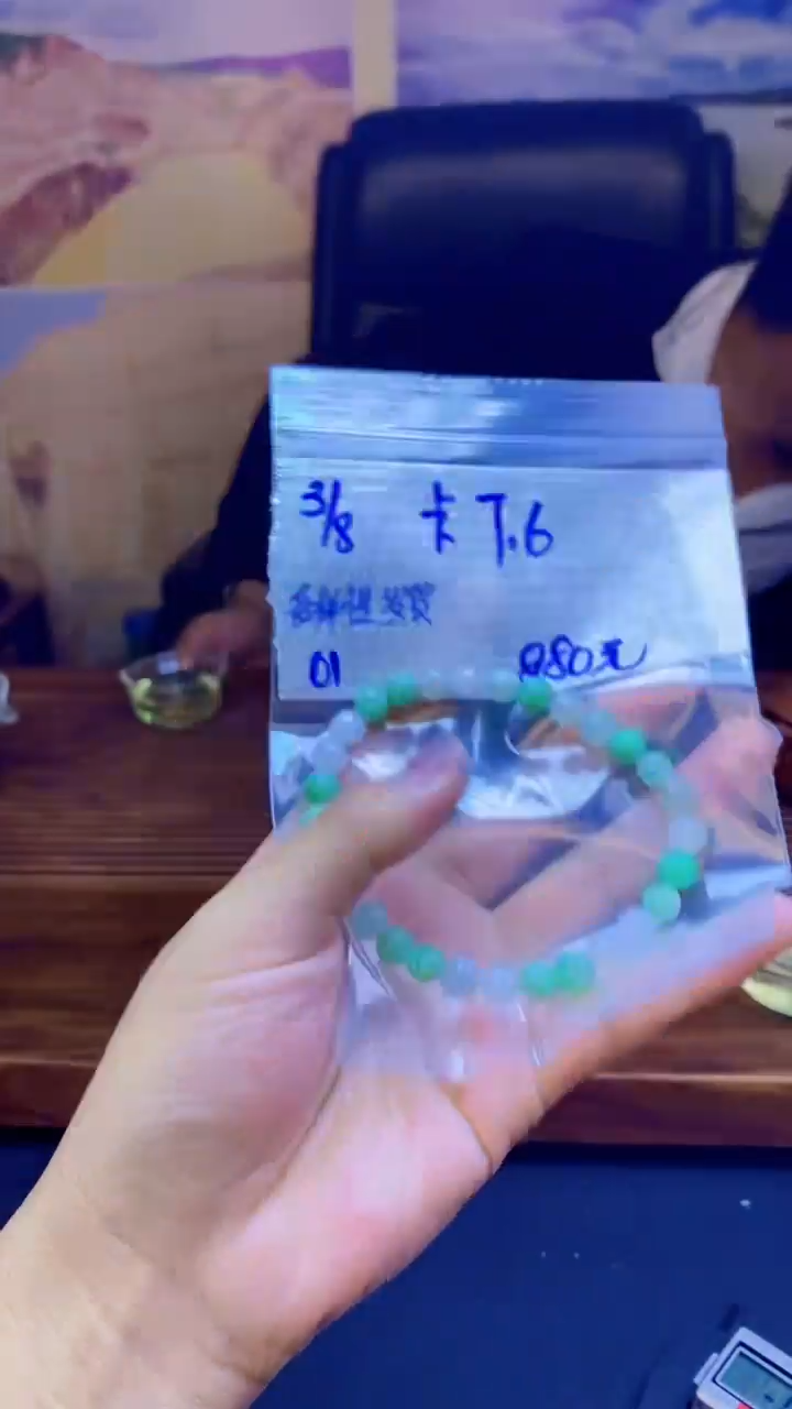 【闪购商品】定制翡翠未镶嵌天然缅料A货翡翠 多样性发货