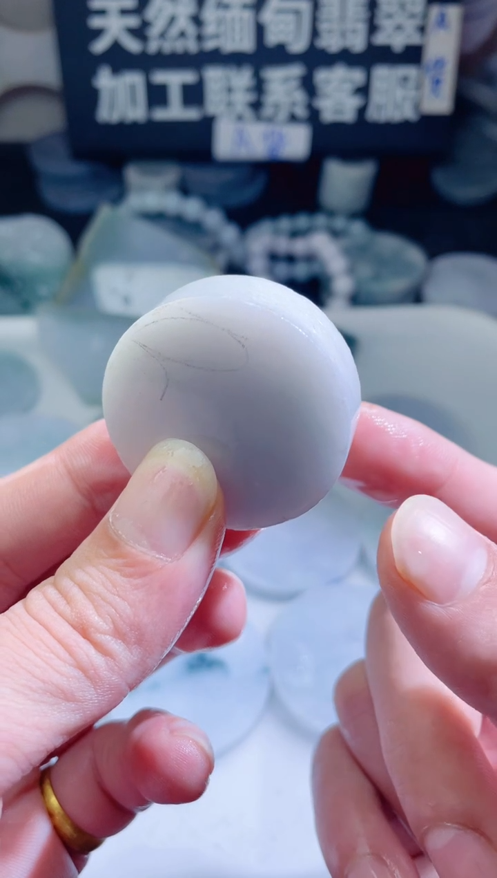 颈饰未镶嵌翡翠4433