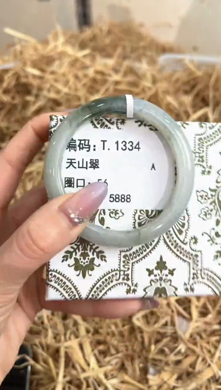 未镶嵌手镯石英质玉T.1334