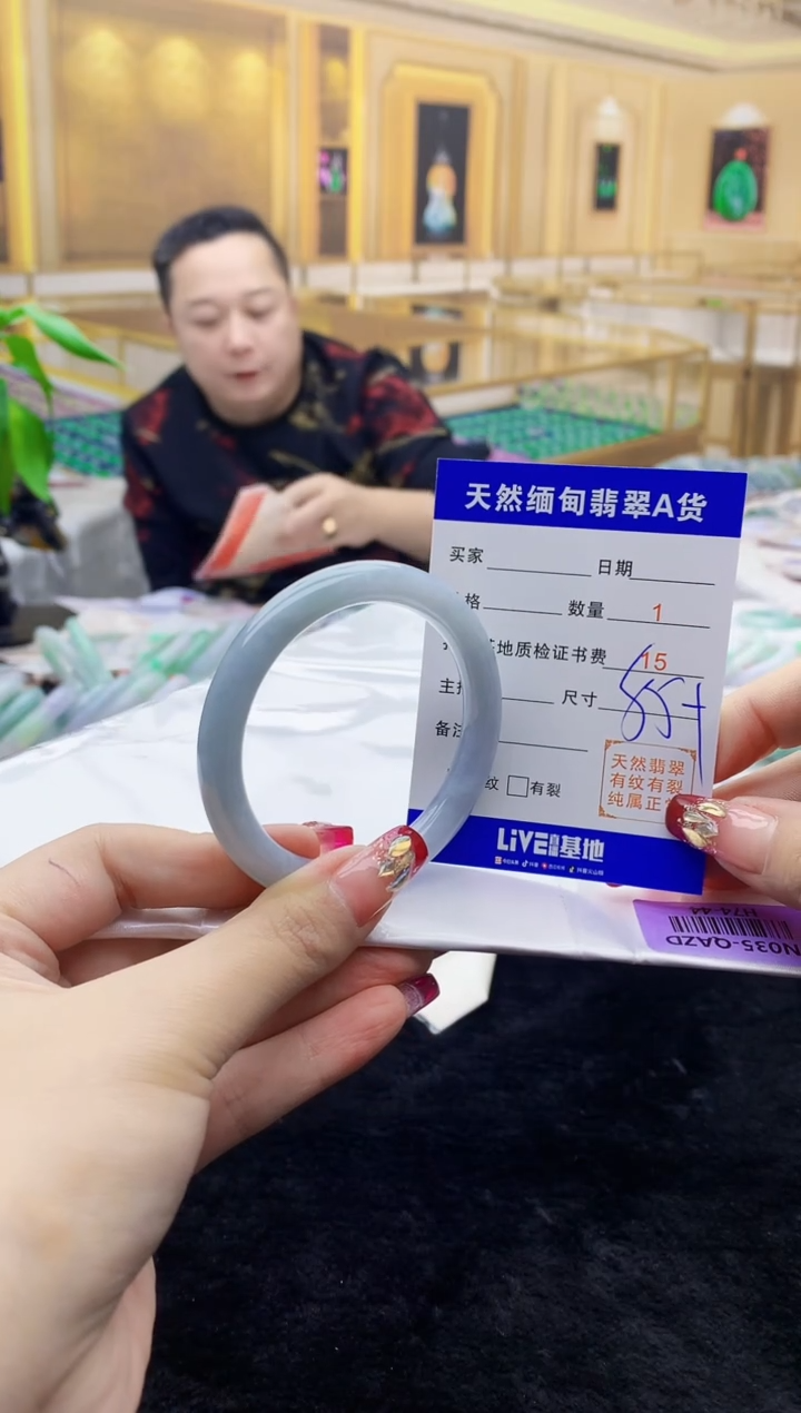 【闪购商品】翡翠手镯未镶嵌     H74-44