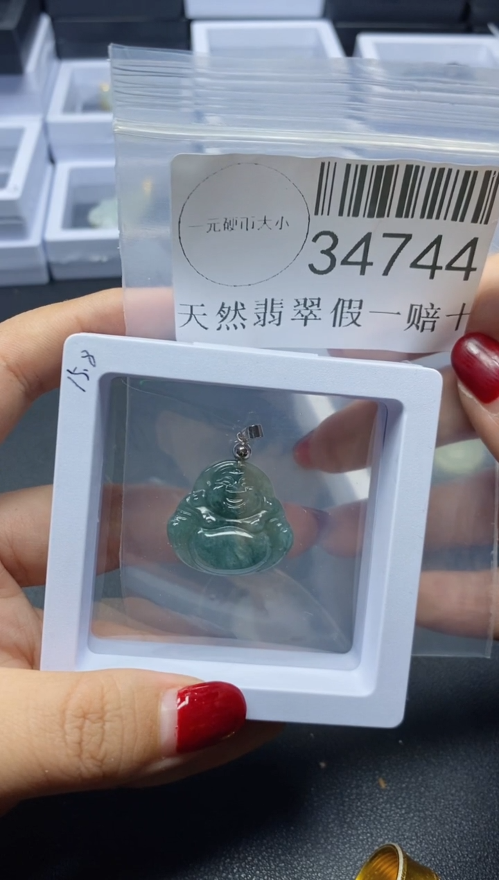 【闪购商品】翡翠吊坠(不含链)未镶嵌34744