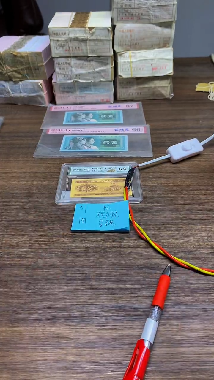 IM双边荧光 黄羽毛 0.1标十标十