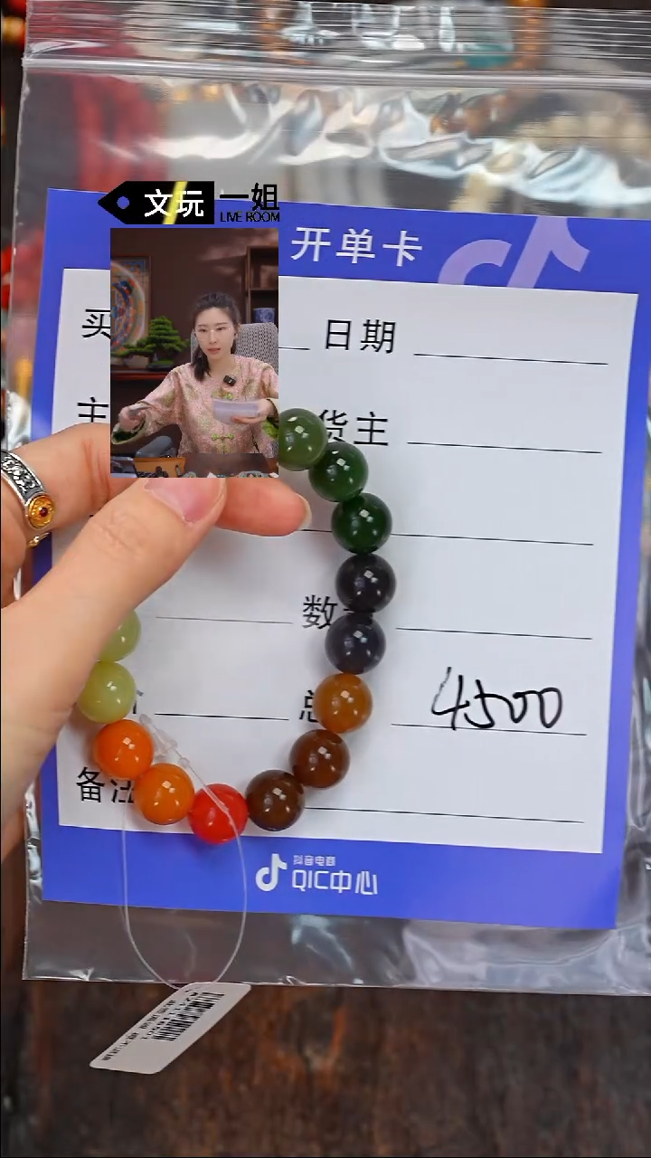 【闪购商品】和田玉珠宝奇石未镶嵌玉