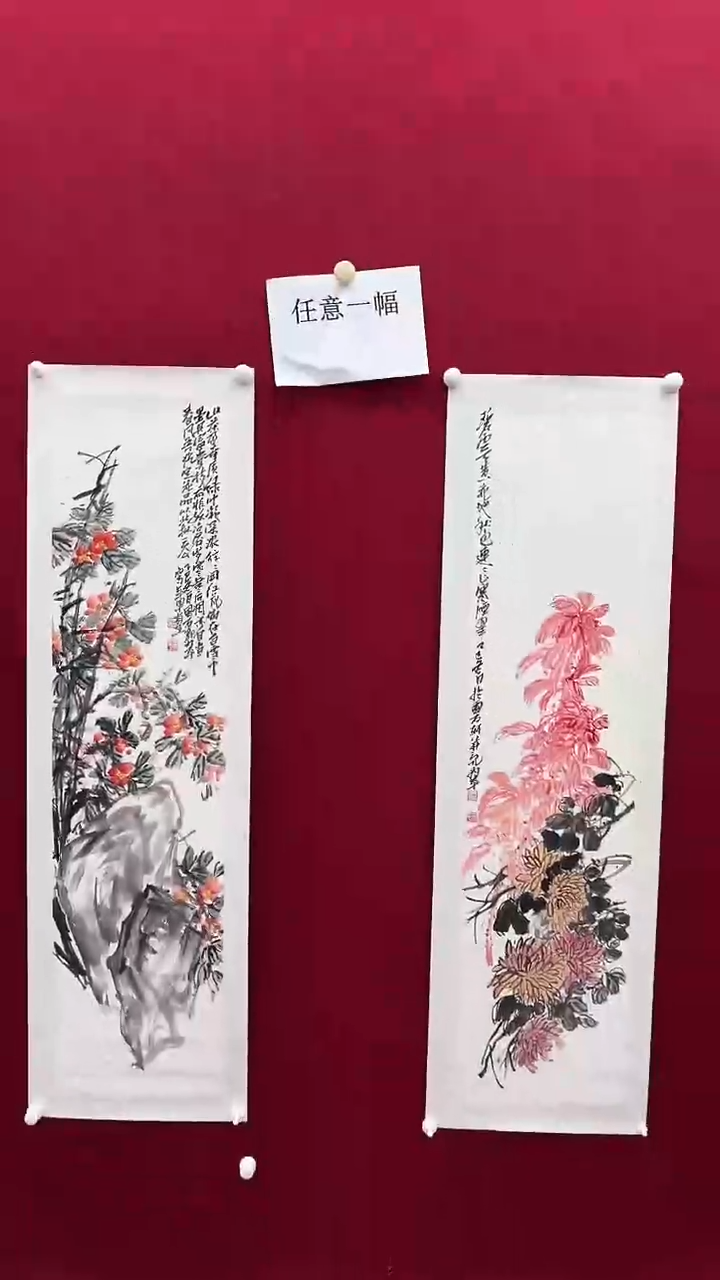 国画郭老师绘画作品 带荣宝斋宁波证书 花鸟一幅