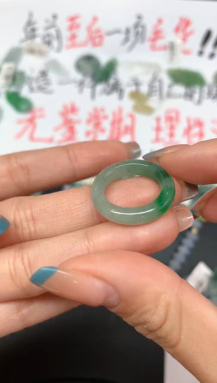 【闪购商品】定制翡翠未镶嵌不退|A534|1980