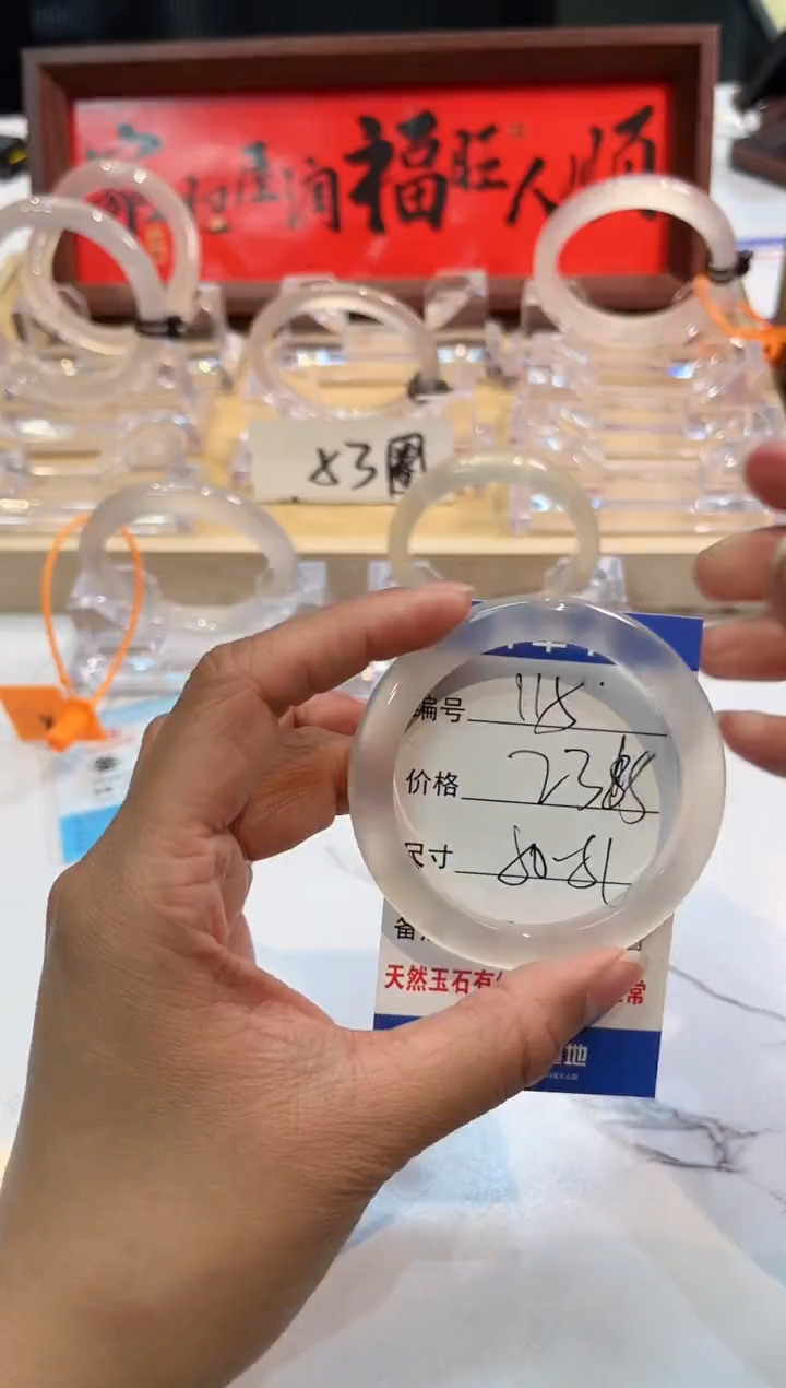 【闪购商品】玛瑙/玉髓手镯未镶嵌115-50+L-马黑1瑕