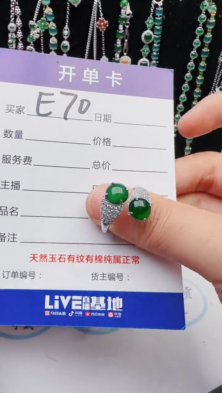 【闪购商品】翡翠戒指银S925镶嵌1111