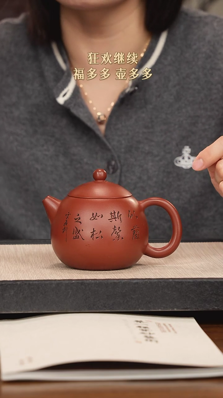 【闪购商品】紫砂茶壶紫砂紫砂紫砂
