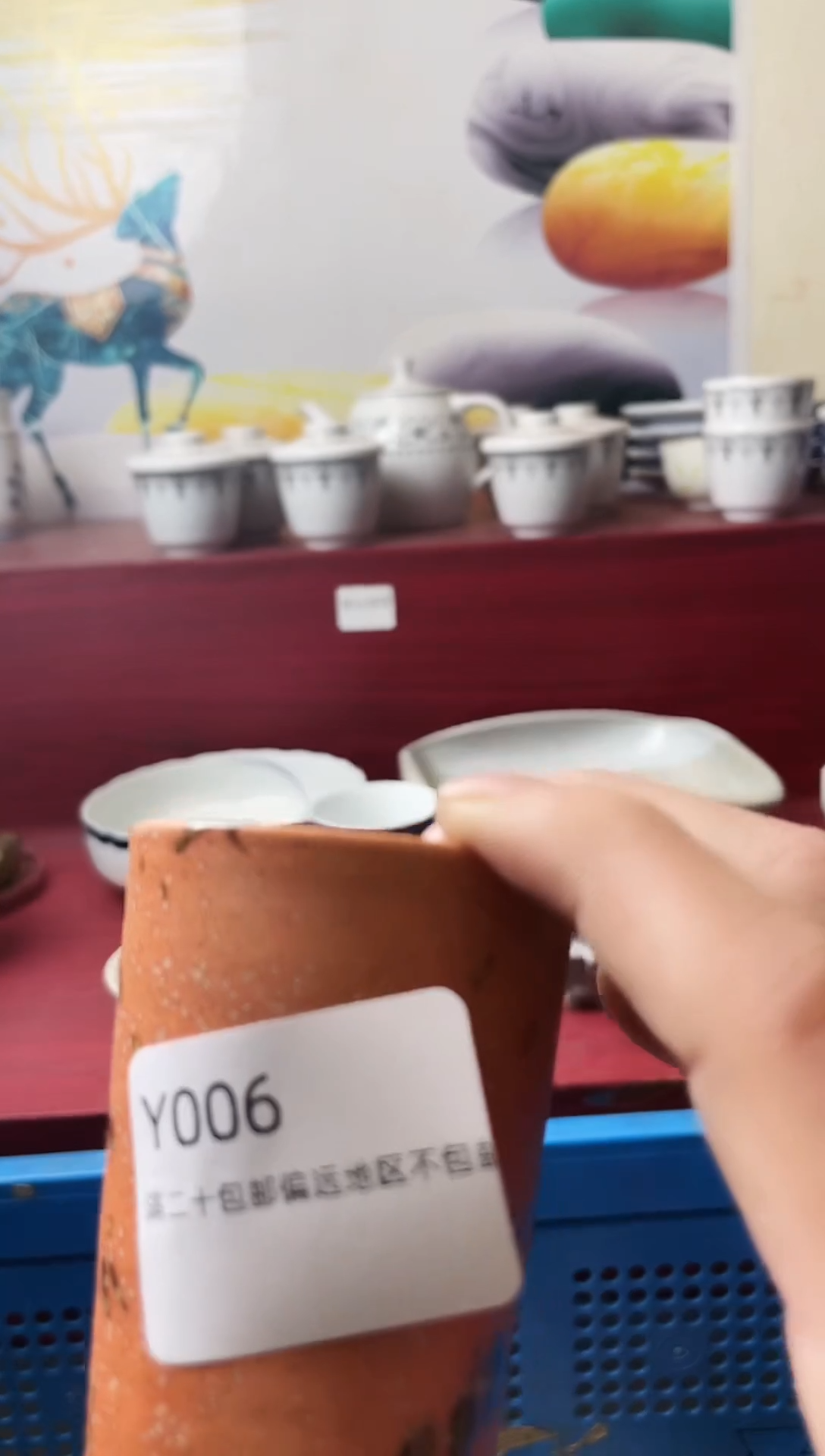 瓷片陈****游006-Y-                         