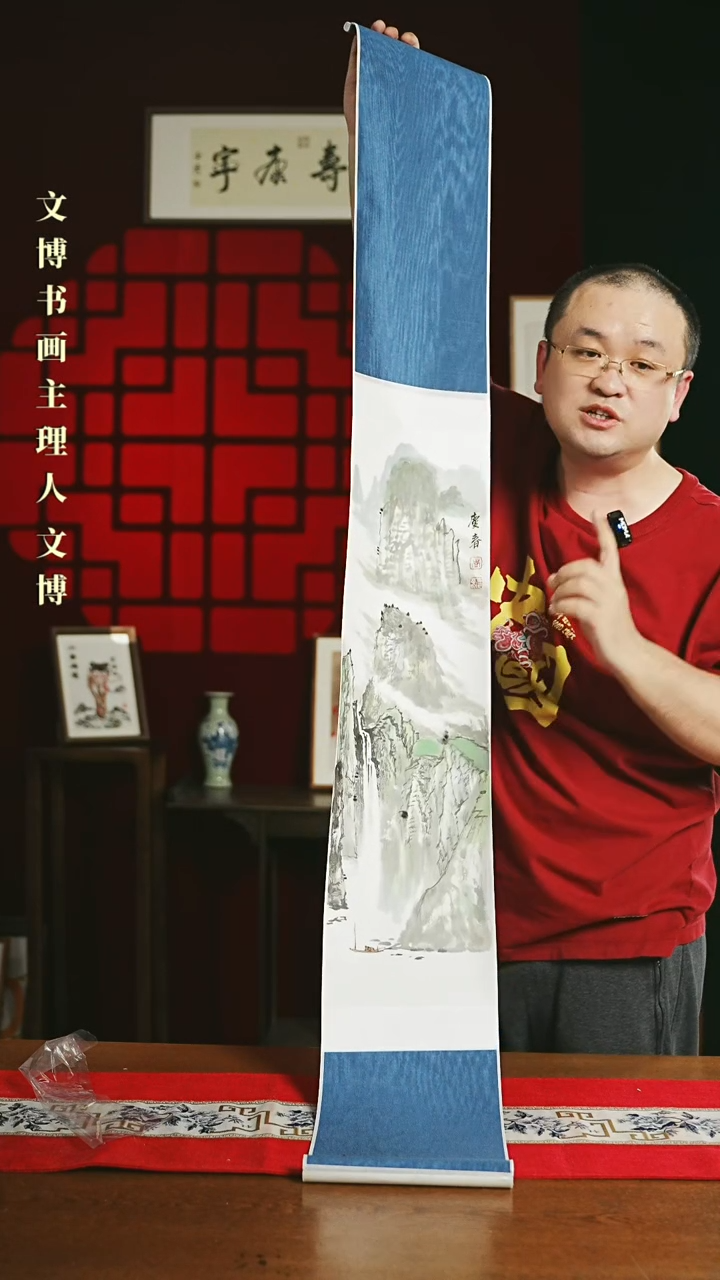 【闪购商品】书法绘画卷轴 20*155山水1 孟庆春