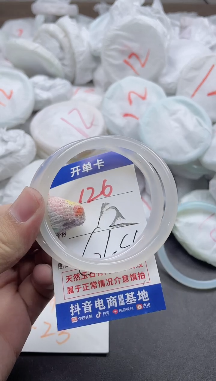 【闪购商品】玛瑙/玉髓手镯未镶嵌126