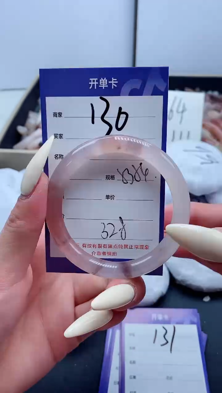 【闪购商品】石英质玉手镯未镶嵌130-53