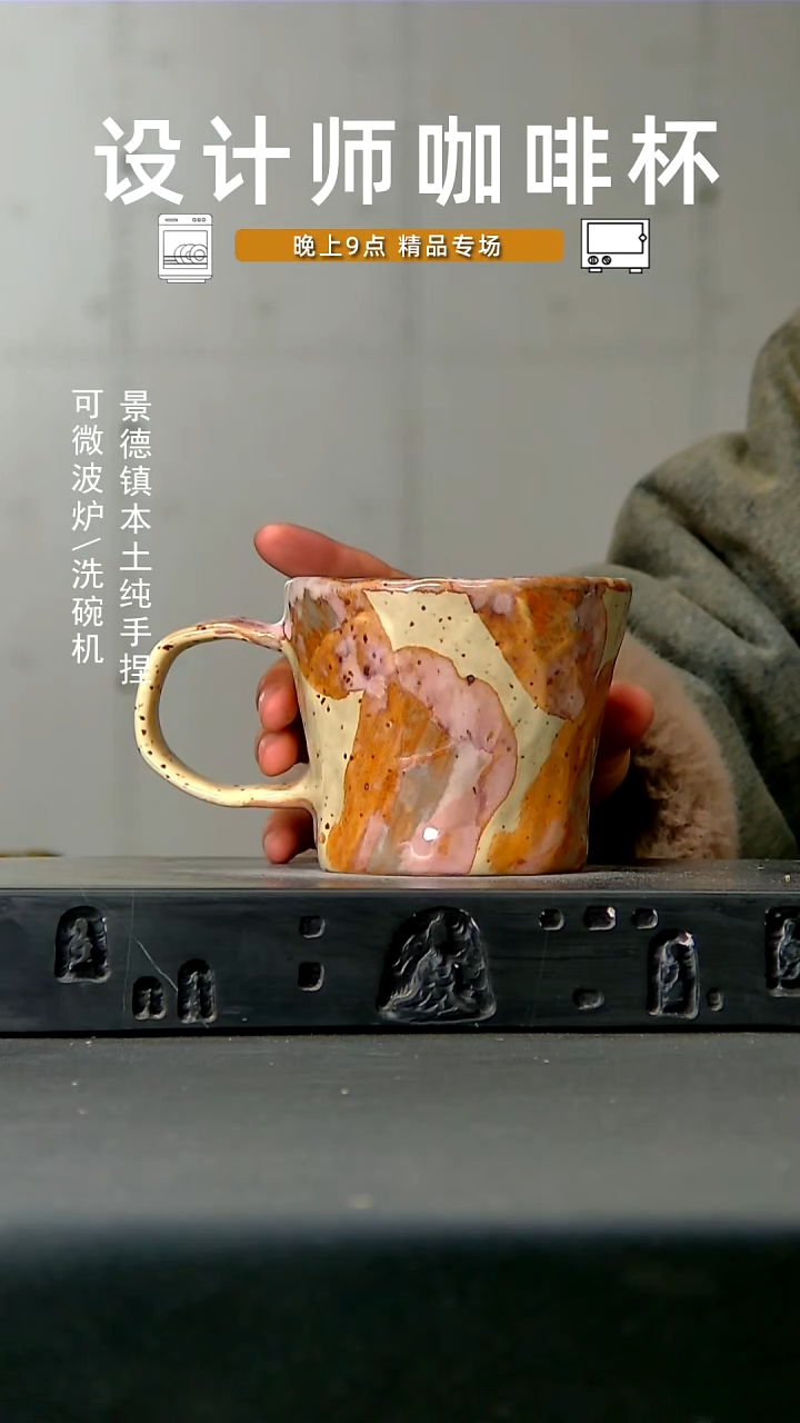 619高温食品级 手作