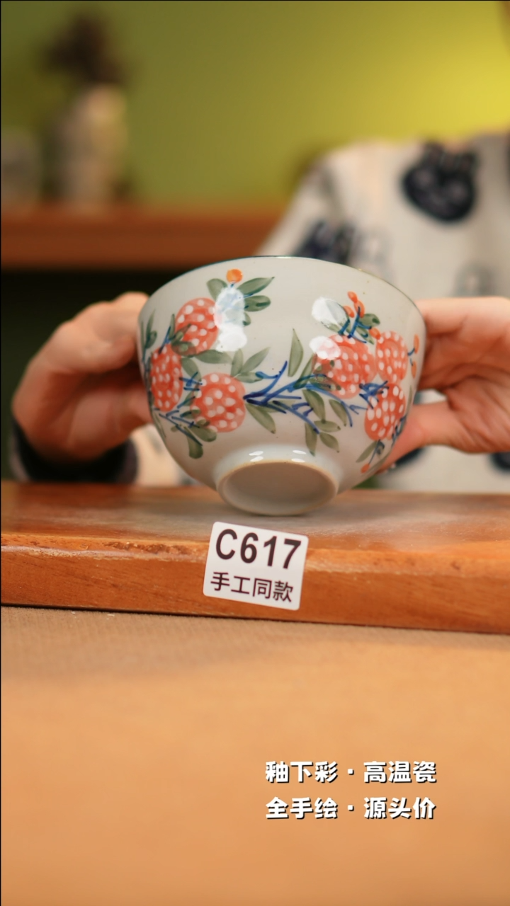 【闪购商品】其他C617十二器陶瓷陶瓷陶瓷