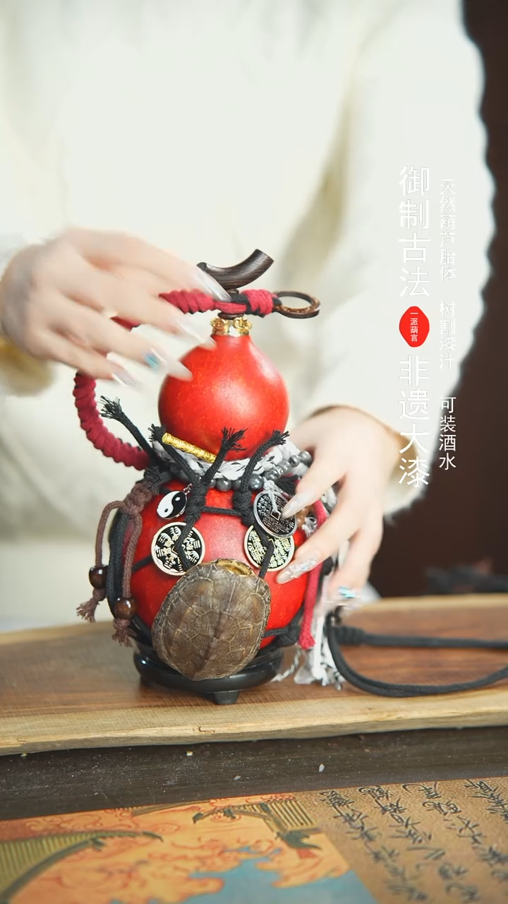 【闪购商品】226号精品大漆酒葫芦防腐防渗装水茶酒8