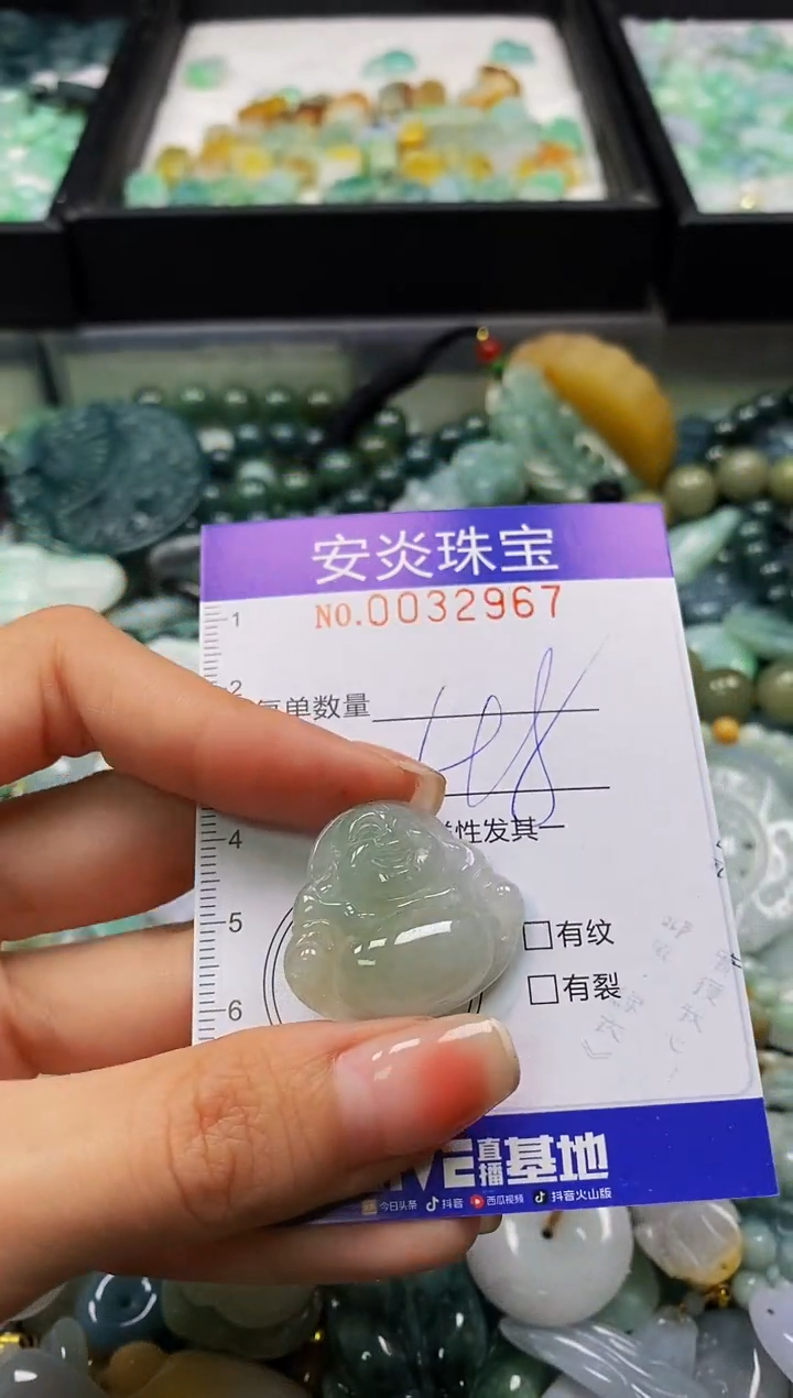 颈饰未镶嵌翡翠闪购0032967