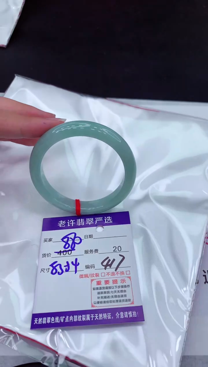 【闪购商品】翡翠手镯未镶嵌111111111111