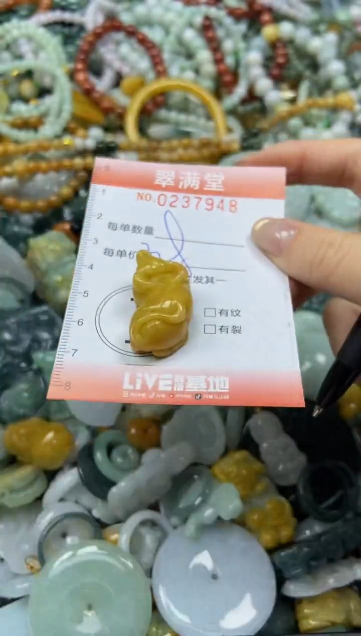 颈饰未镶嵌翡翠闪购0237948