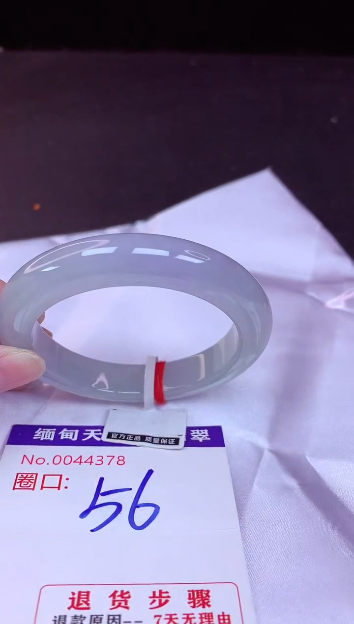 翡翠手镯未镶嵌56+              