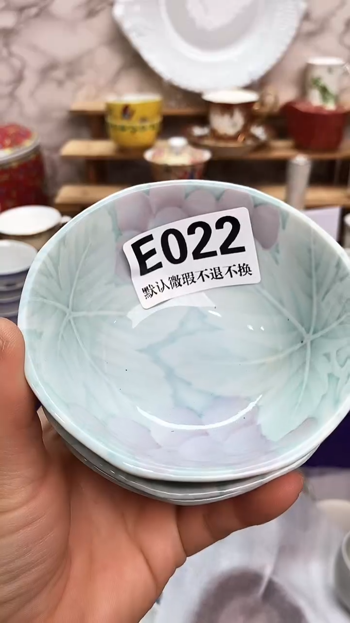 瓷片j****姐新号开播 全场28元包邮E022
