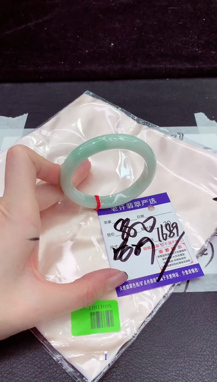 未镶嵌手镯翡翠1111111111