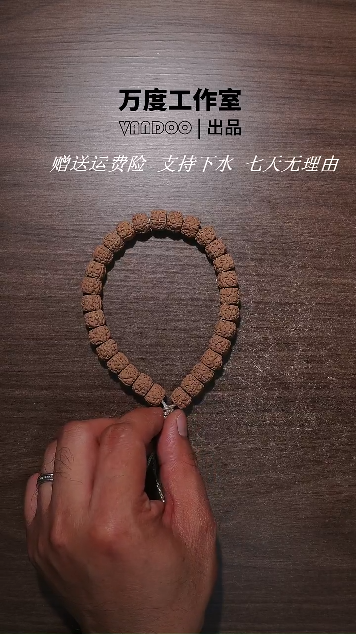 金刚菩提手串梦回2013龙切盘龙纹手串单圈·尺寸随机