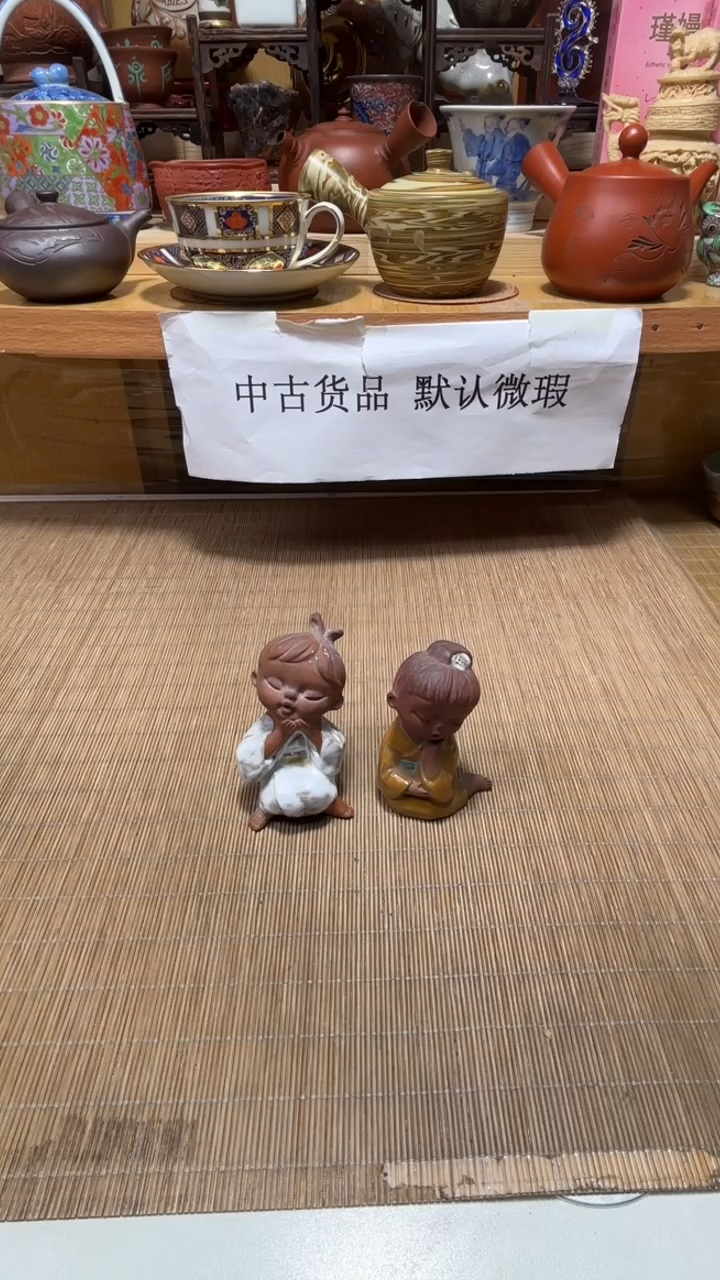 飘***茶中古货品默认微瑕