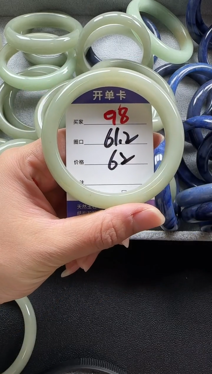 未镶嵌手镯石英质玉98