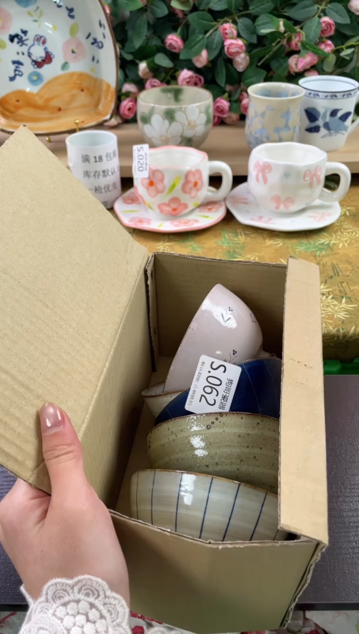 瓷片渣*-62狗哥瓷器直播间111