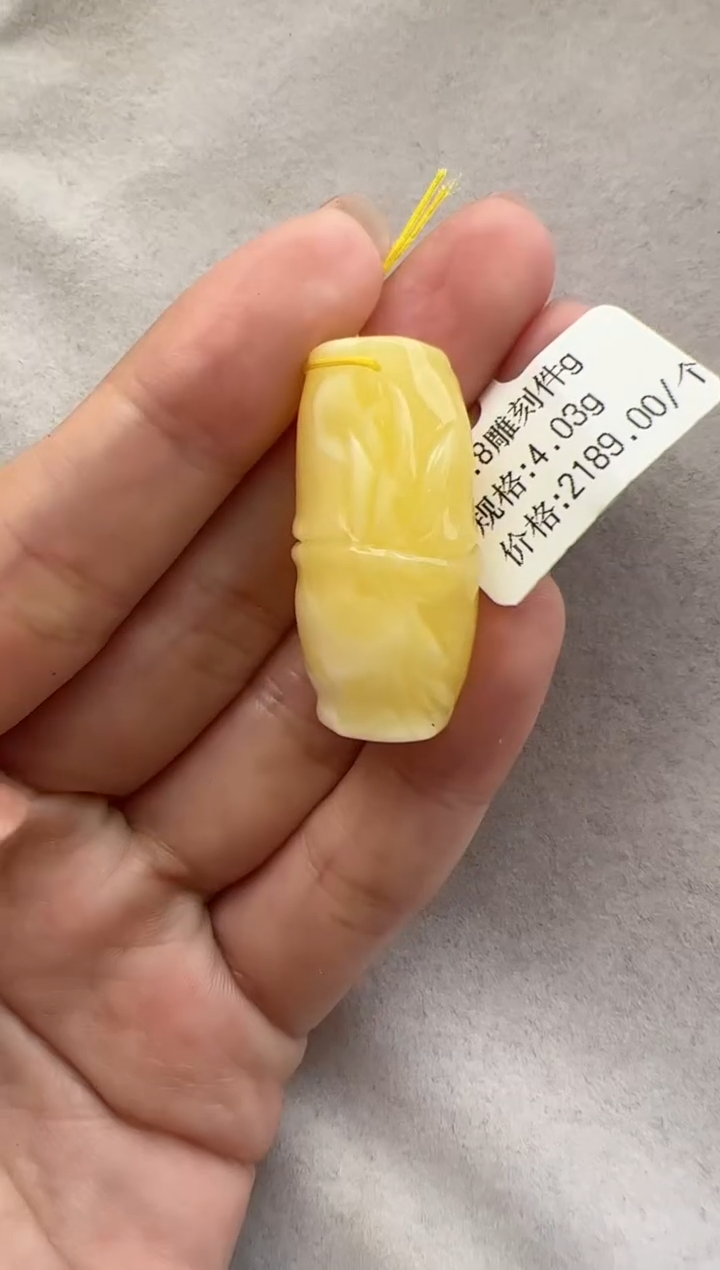 【闪购商品】琥珀裸石未镶嵌10204058-吊坠