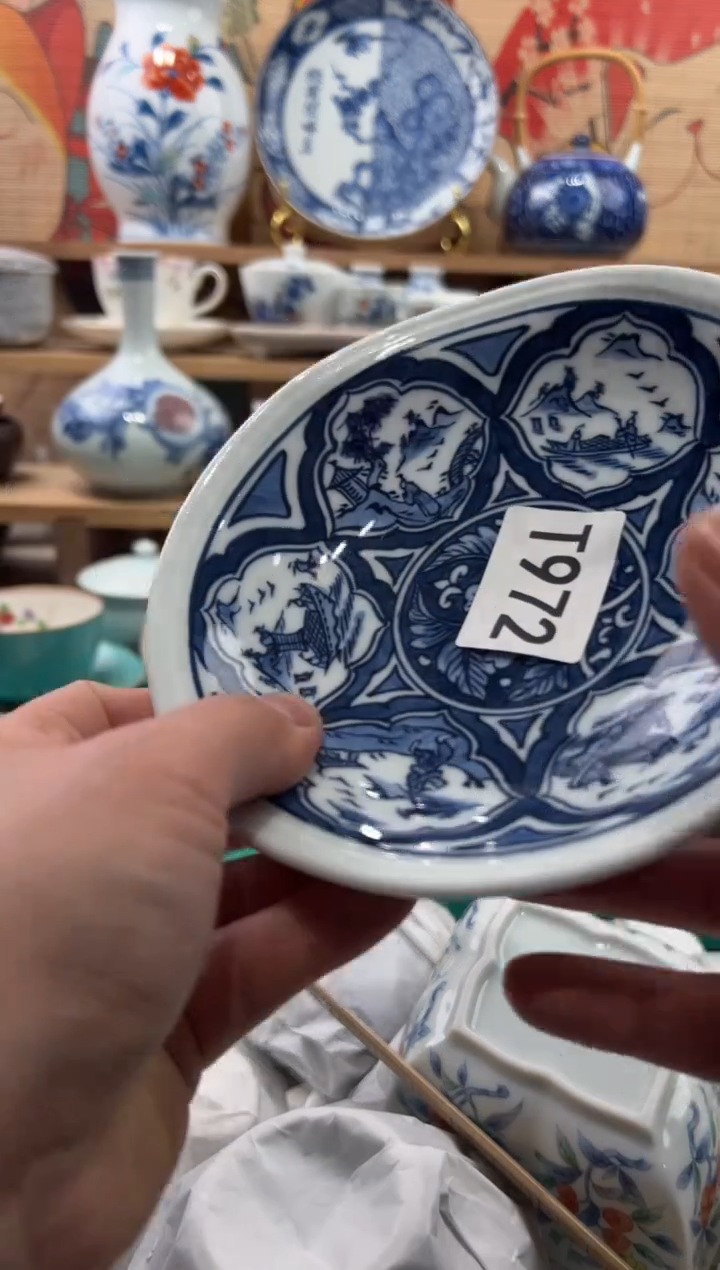 瓷片念*瓷片------T973