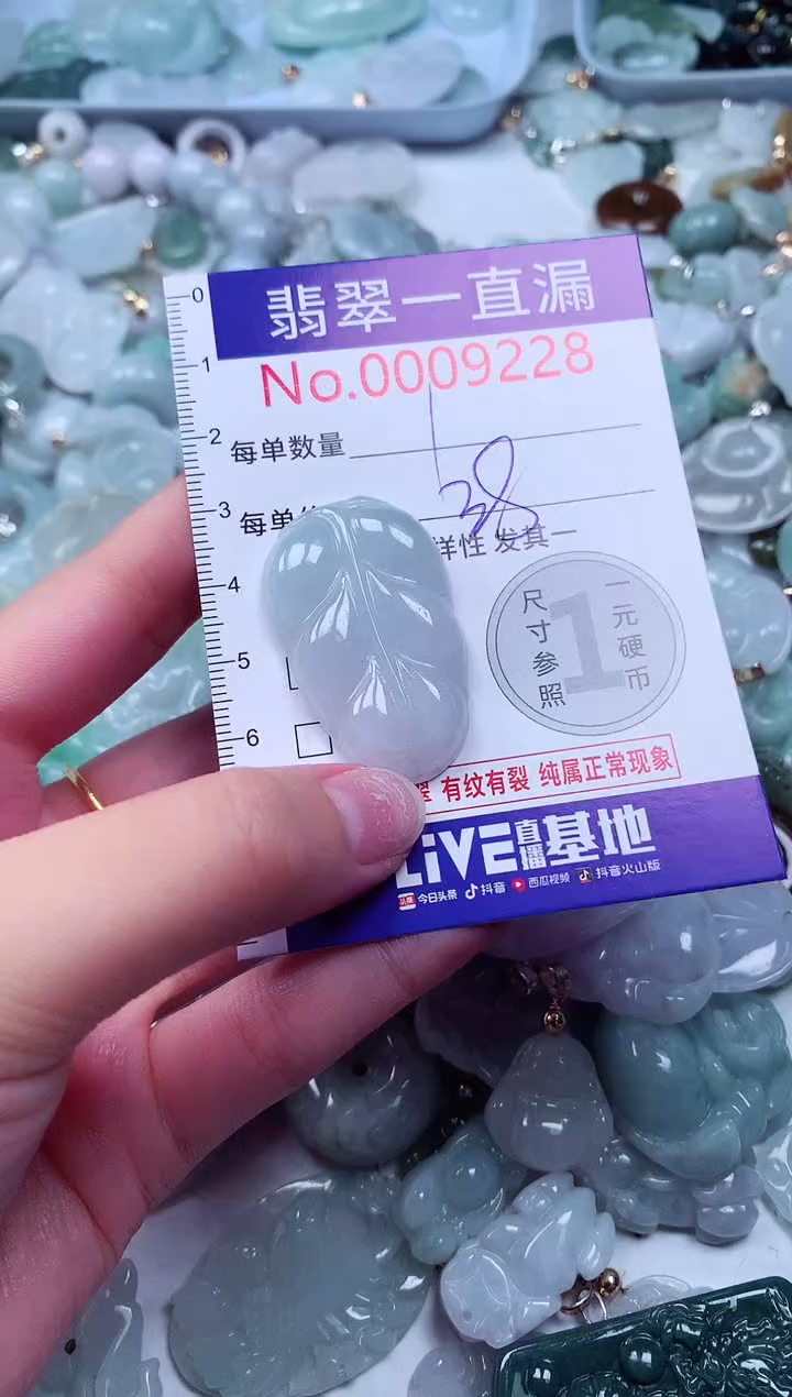 吊坠(不含链)未镶嵌翡翠9228