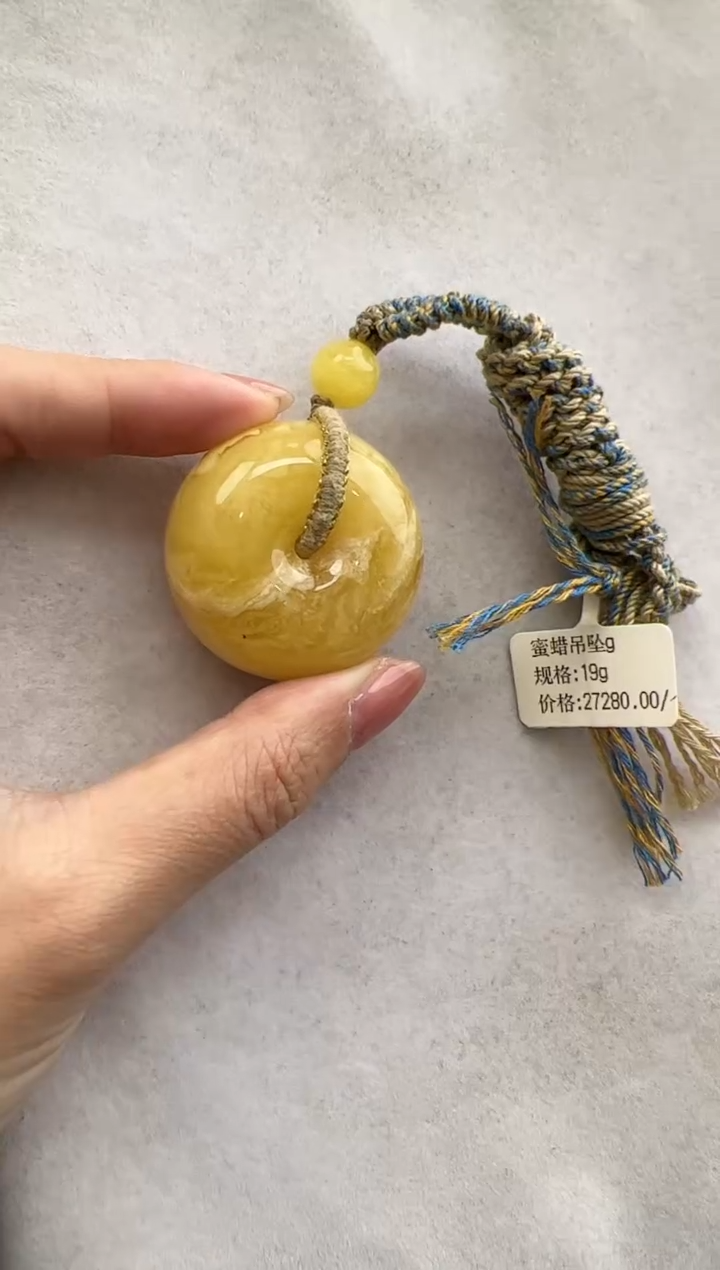 【闪购商品】琥珀裸石未镶嵌10204296-吊坠