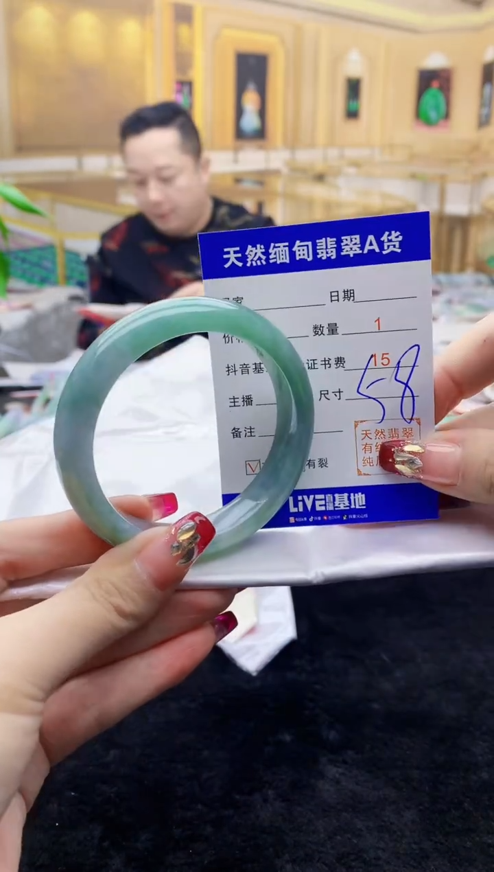 【闪购商品】翡翠手镯未镶嵌      H57-33