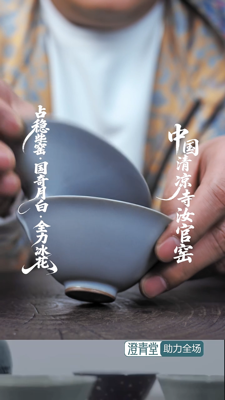 杯子瓷福利款（无包装）