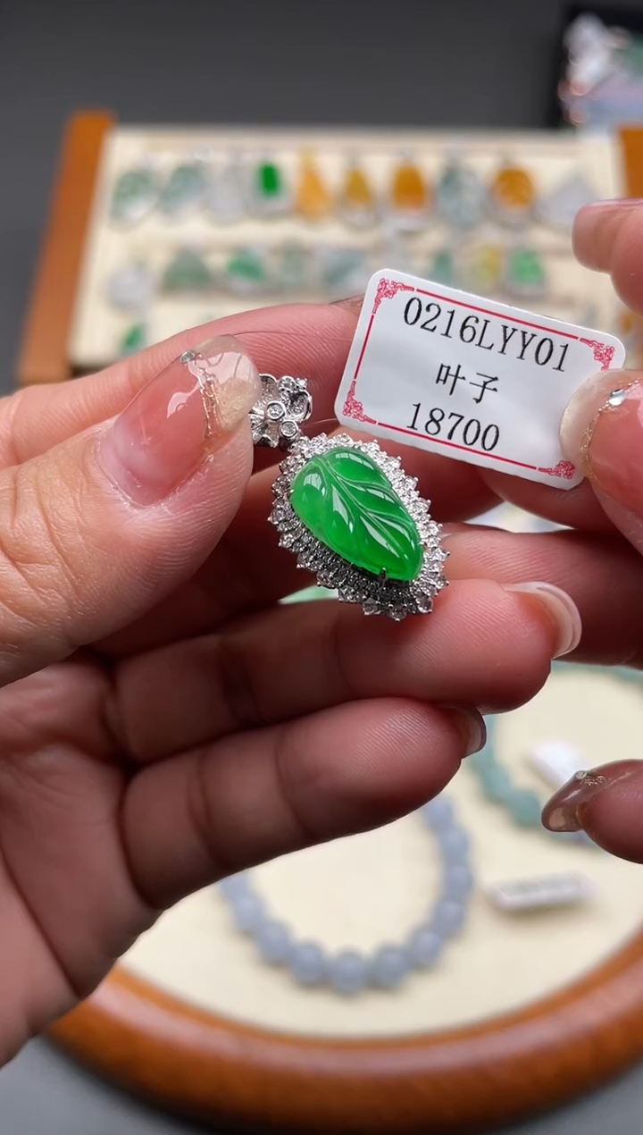 【闪购商品】翡翠挂件18K金镶嵌0216LYY01