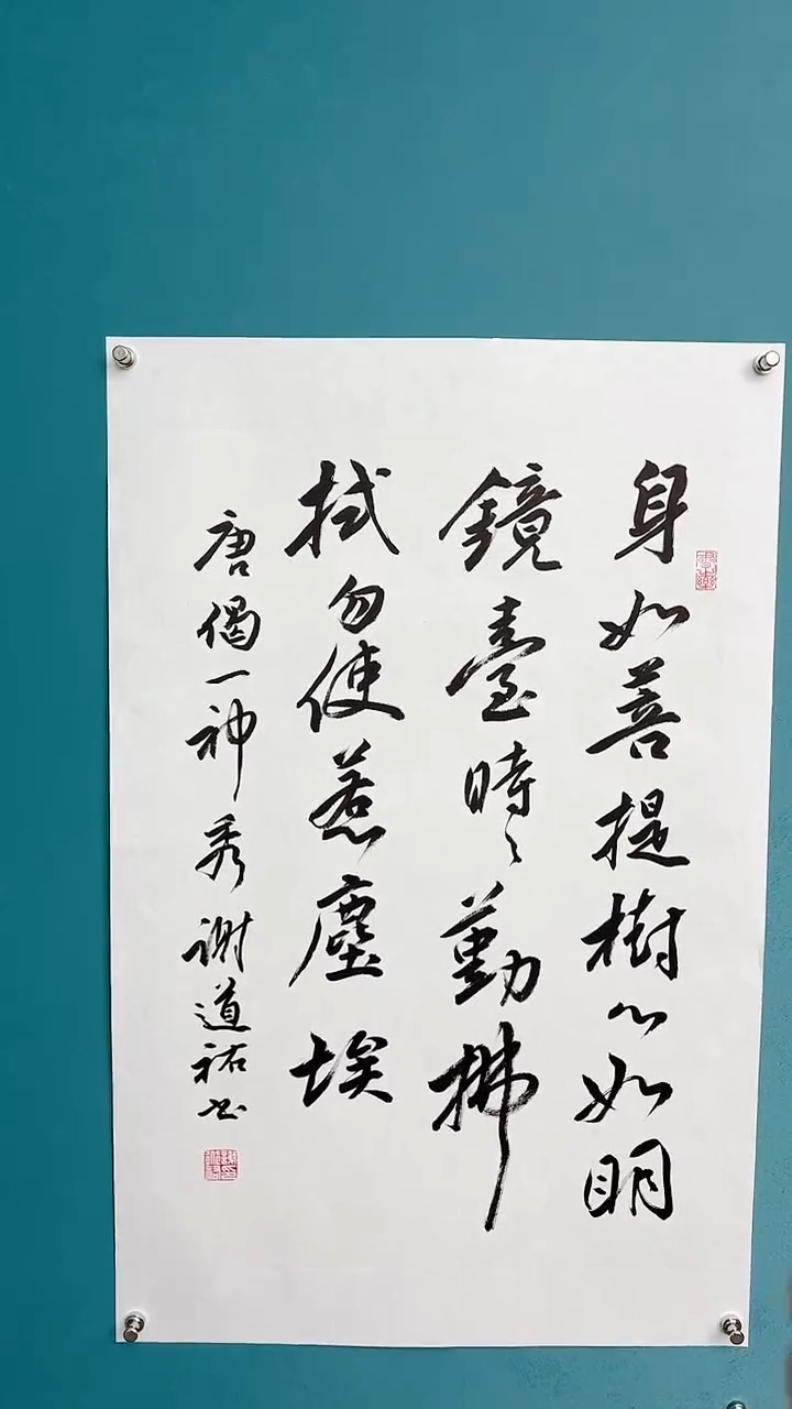 【闪购商品】谢老师传统艺术年画身似菩提