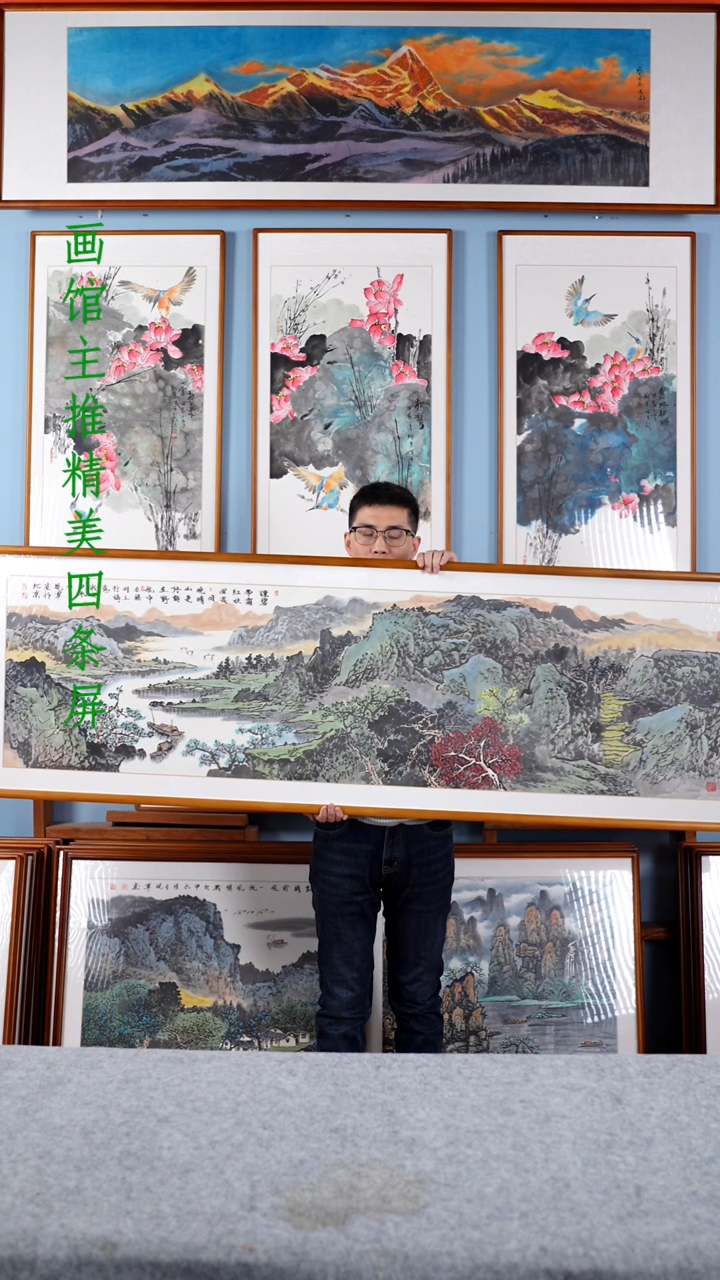 【闪购商品】国画张现军《明诗：秋景小幅》含框233*63