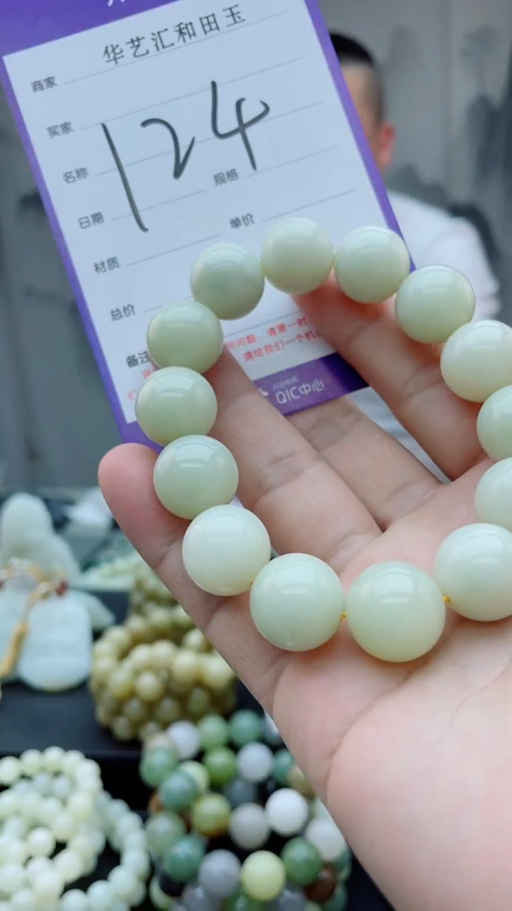 和田玉未镶嵌颈饰多样性发货拍一发一卡16微结构124